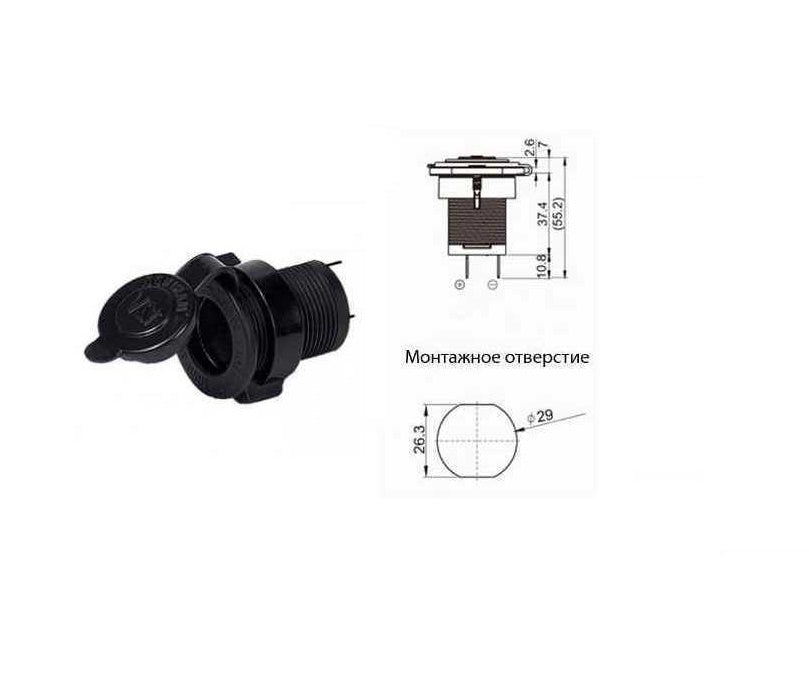 Adaptor mufa mama bricheta auto x1 neagra 20A de panou 12-24VDC SCI A13-142A