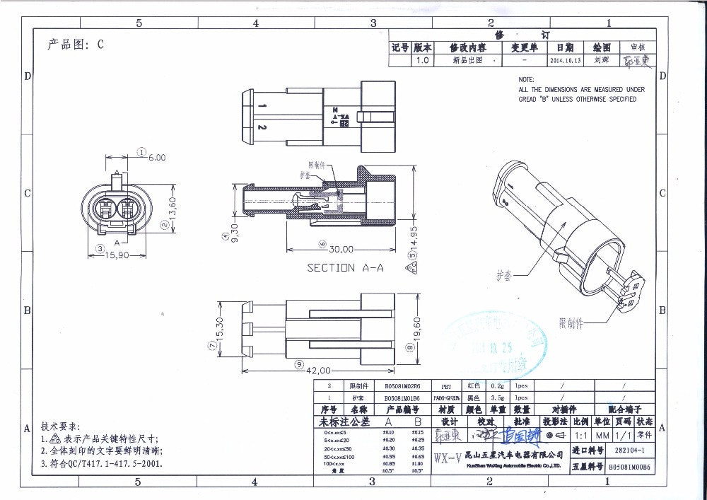 Conector cablu Superseal 1.5 tata mufa 2 pini IP67 TE Connectivity 282104-1