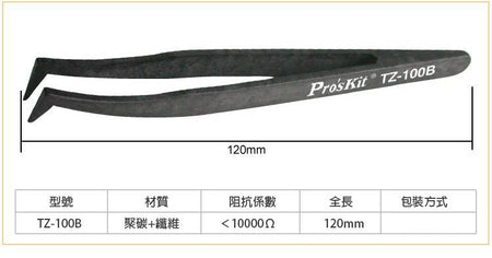 Penseta conductiva cu varful curbat 120mm ProsKit