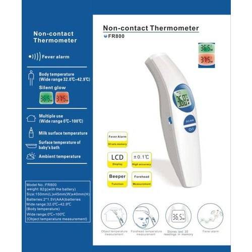 Termometru digital infrarosu mode 32-42.9C si 0-100C FR850 JIACOM