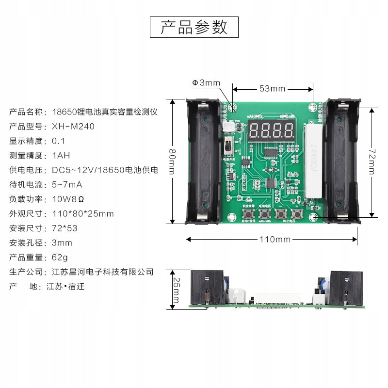 Tester Li-ion 18650 cu display TEST-010229