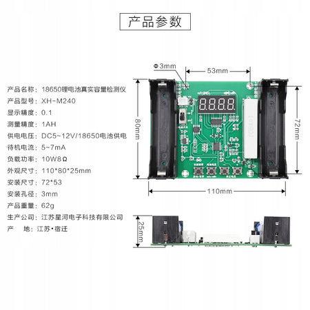 Tester Li-ion 18650 cu display TEST-010229